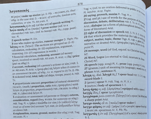 The top half of a page from a Greek-English dictionary containing the entry for logos.